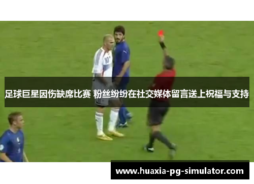 comment-img