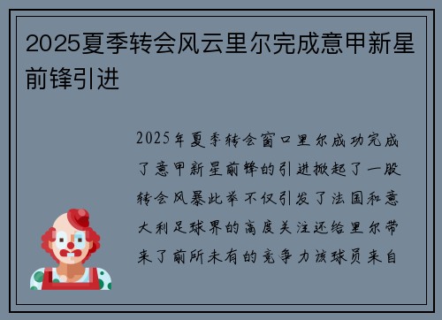 comment-img