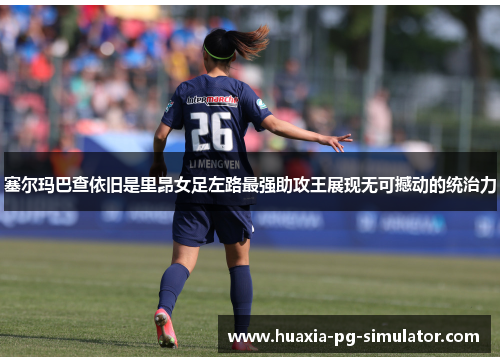 comment-img