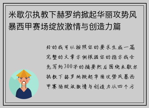 comment-img