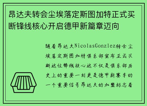 /news/907.html