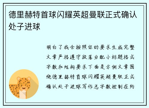 comment-img
