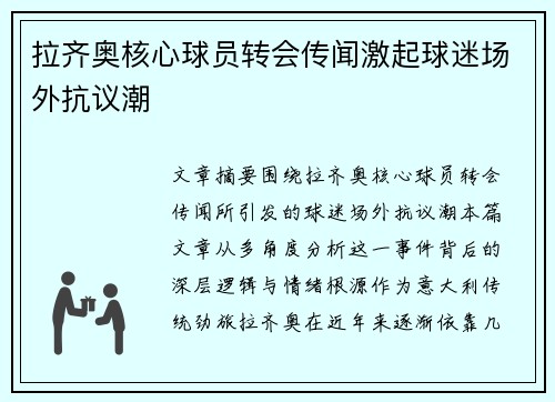 comment-img
