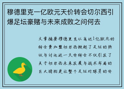 comment-img